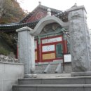 흥부암 - 1895 | 흥부암