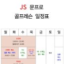 센트럴스퀘어 스크린&골프아카데미 이미지