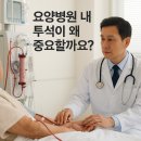 부천삼성요양병원 이미지