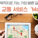 영화카서비스 이미지