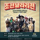 제주민속촌 이미지