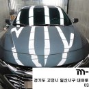 썬팅맛집