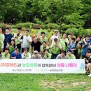 과천농협 하나로마트 이미지