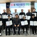 거창군 산림조합 이미지