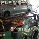 1등 타이어 할인점 이미지