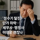 이대로행정사 이미지