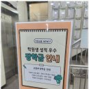 한오름영수전문학원