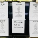 백상구내식당