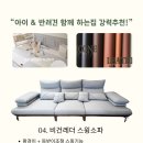 노브랜드가구