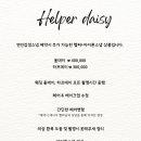 연인감정스냅 이미지