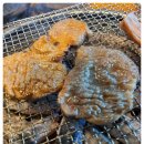 고기마을숯불구이 이미지