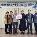 미평종합복지관 이미지