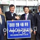 오금영농조합법인 아시아경제