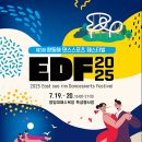 댄스스포츠 이미지