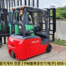칠성전동지게차
