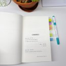 브리더하우스 | [ 명란한 이시봉의 짧고 투쟁 없는 삶 ] 이기호 작가 장편소설