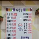 청석골가마솥추어탕 이미지