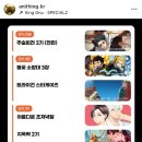 GS25 오치금호점 | 새해 복 많이많이 받으세요!