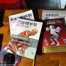 이루다짐피트니스 이미지