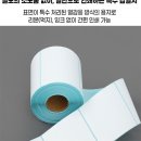 라벨 - 천안시 동남구 신원3길 33 | 라벨