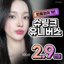 롤리팝성형외과의원 이미지