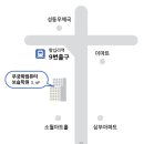 무궁화보습학원