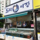 이선생도시어장