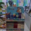 하은약국 이미지