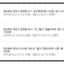 삼산무지개타운 이미지