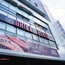 그릴플라츠(Grill platz) | 대구 범어동 맛집: 그릴플라츠(GRILL PLATZ) 범어역 바베큐