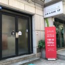 방배중앙로23길 10 이미지