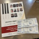 동문기획 | 금호아트홀연세) 프랑크푸르트 국립음악대학 동문 창단 연주회 후기