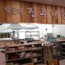 신매역 6번 출구(성삼병원 건너) 이미지