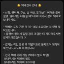 태양세탁 | 태양자수 유니폼 사인자수 택배 접수 방법, 가격, 소요시간 후기