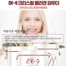 이케이스토어