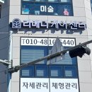 울산컴퓨터센터