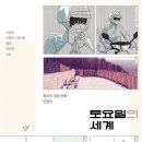 세계 이미지