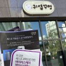 호수미용타운