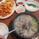 백년찜질사우나 네이버블로그