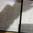투모로파파