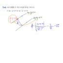 슬기로운수학생활수학교습소 - 용인시 기흥구 동백평촌로 15 | 슬기로운수학생활수학교습소
