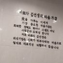 바르다김선생양산