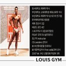 LOUIS GYM 이미지