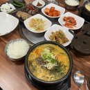 경기도 수원시 장안구 경수대로994번길 | 수원국밥맛집 더바른정국밥 수원송죽점, 살코기국밥 정식 &amp; 우거지뼈해장국 솔직후기