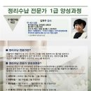 정리수납2급 자격증과정 이미지