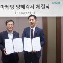 한국종합설계 이미지