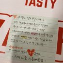 피자스쿨시흥 이미지