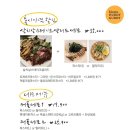 허디거디이도점 네이버블로그