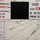 드래곤노래연습장 이미지