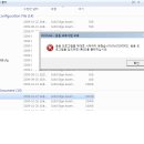 revision manager 실행시 이미지